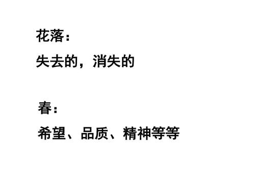 花仍在组成