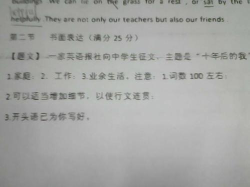 关于养宠物的组成