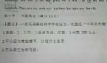 关于养宠物的作文