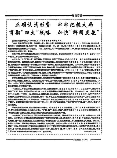 祖国，我终于回来了