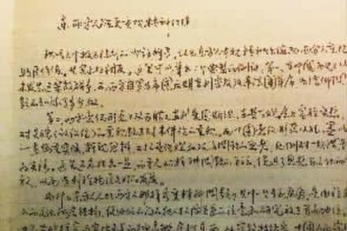 看完汽车后