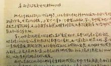 关于汽车读后感