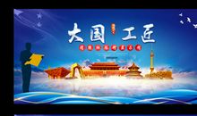 优秀员工读后感