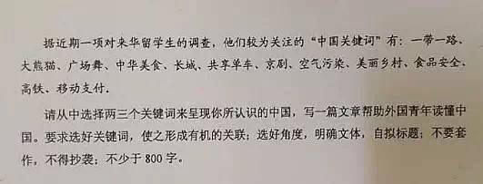 2013年高考满分考试作文福建试卷：看美丽一千年