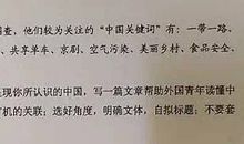 2013年高考满分作文福建卷:守望千年的美丽
