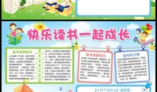 儿童发展读后感