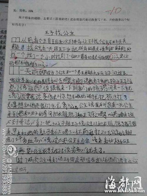 这个课真的很有趣
