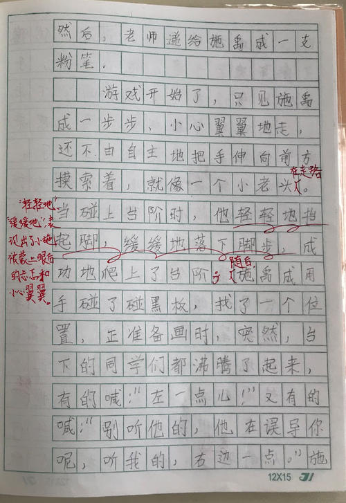 漆鼻成分