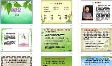 记一次校运会作文