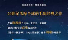 月亮与六便士读后感