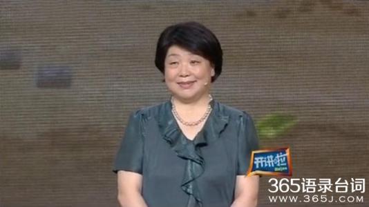 谈毕淑敏的经典语录