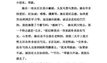 书是我的好朋友作文