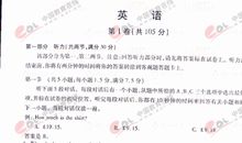 2013年高考满分作文山东卷:镜愈明,境愈清