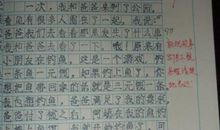 我学会了游泳作文