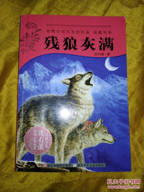 看完《战士猴传说》之后