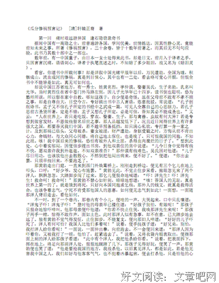 夏季雨作文200字
