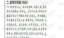 2013年高考满分作文湖北卷:天生我材必有用