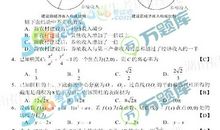 2013年高考满分作文山东卷:忠言逆耳利于行