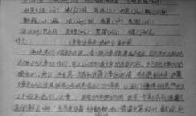 亲爱的爸爸妈妈读后感