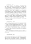 看完南京后南京