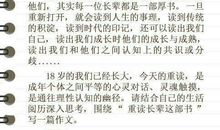 夏日暴风雨作文