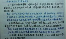 人间草木读后感500字