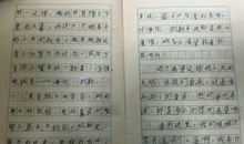 关于汽车文章的读后感