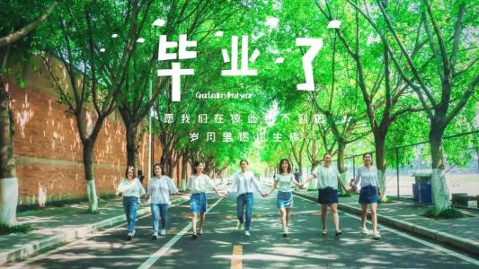大学青年
