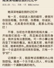 留在我的记忆中