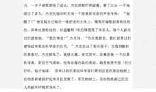 校运会作文600字