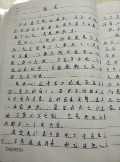 读云尚后1500字