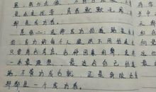 云裳读后感1500字