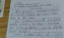 未来的衣服400字