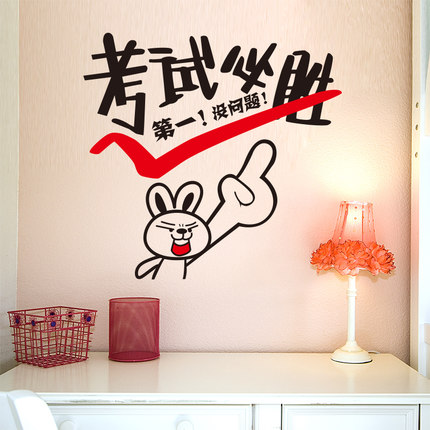 高考鼓励词