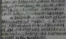 英雄事迹的读后感