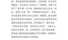 五年级竞选班干部演讲稿