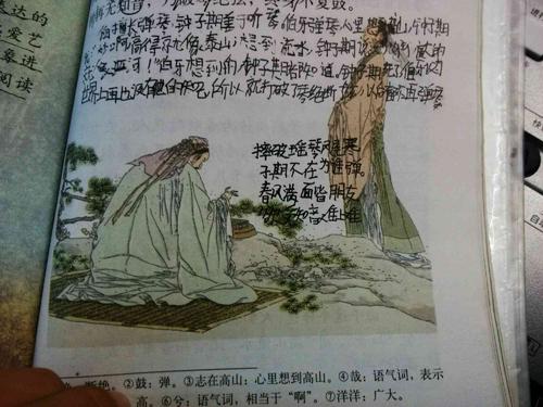 看完博雅爵贤