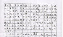 写景的作文600字大全