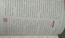 2013年高考满分作文湖北卷:似水人生