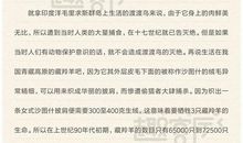 动物身上的启示作文