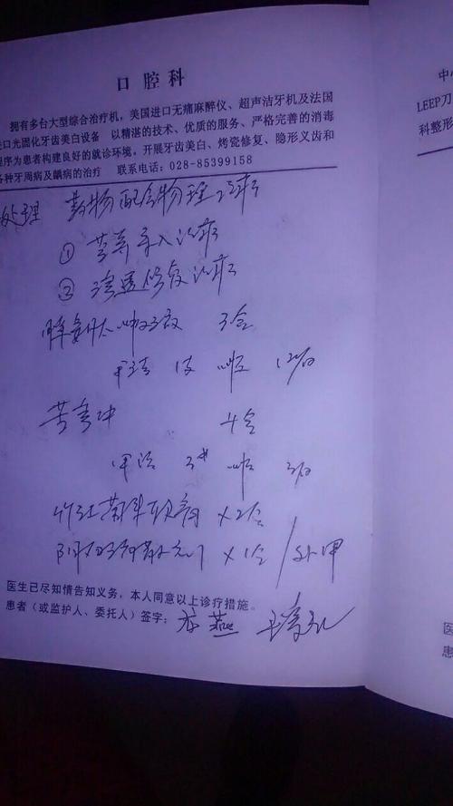 爱在世界上