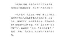 关于诚信的议论文