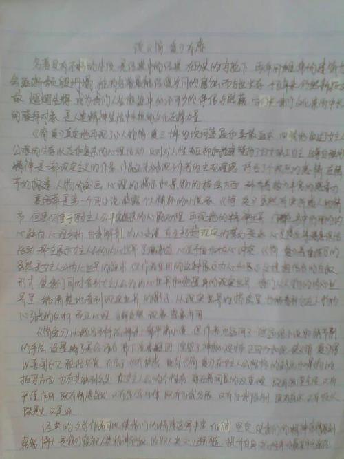 读完100后的简爱
