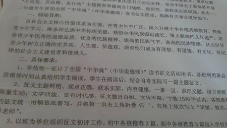 诚实守信