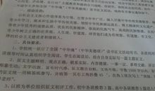 诚实守信的作文