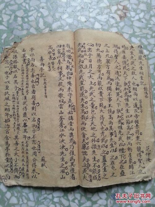 石龙说赵王母看完后的感受