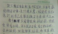 周国平作品的读后感