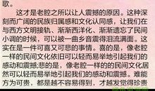 2013年高考满分作文湖北卷:各适其才