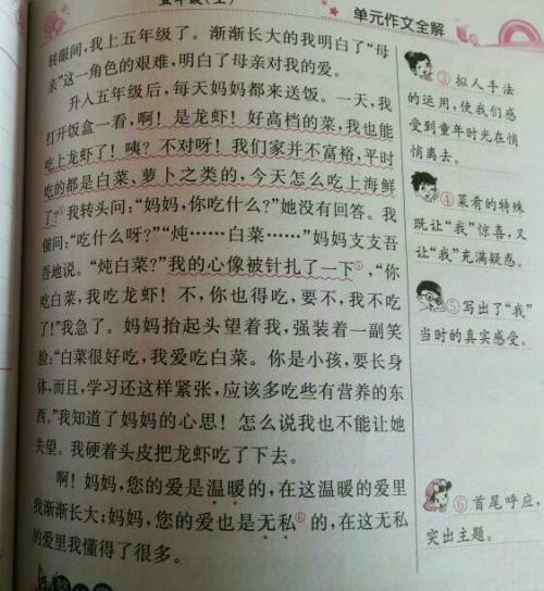 介绍我自己的作品