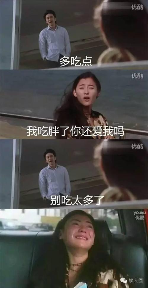 张柏芝的经典语录
